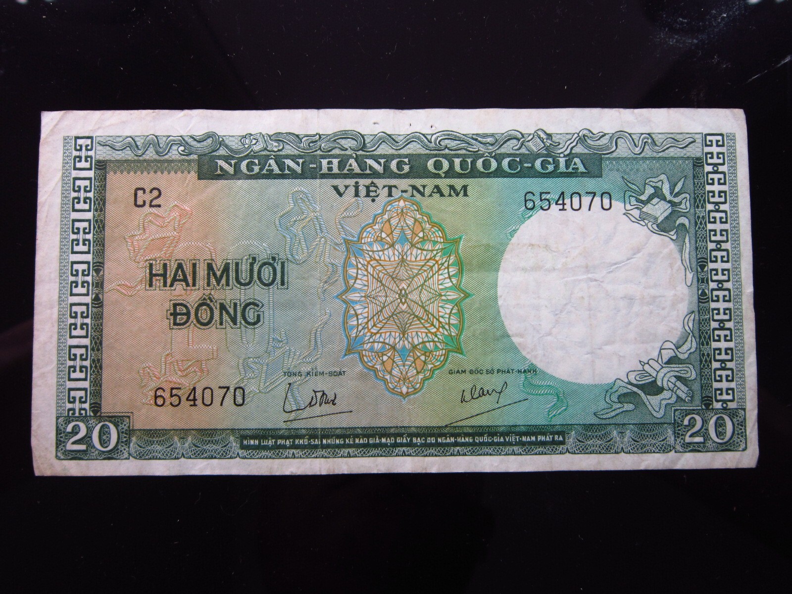 South Vietnam 20 Dong ND 1964 a8h4070 Dragon P16 National Bank Việt Nam Money