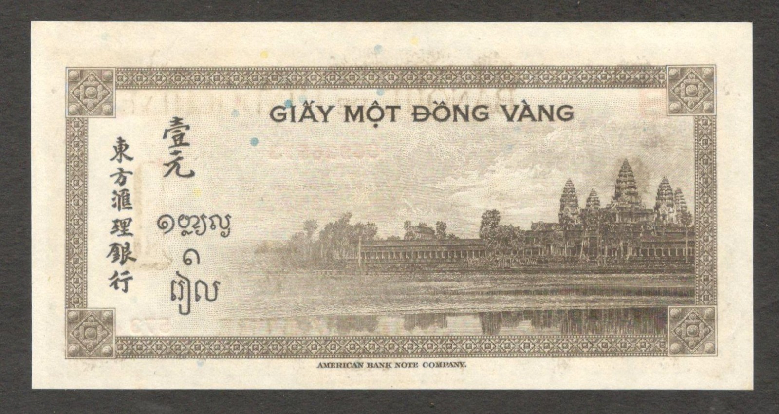 French Indochina Vietnam 1 Piastre Block B Angkor Temple P-76a 1945 UNC