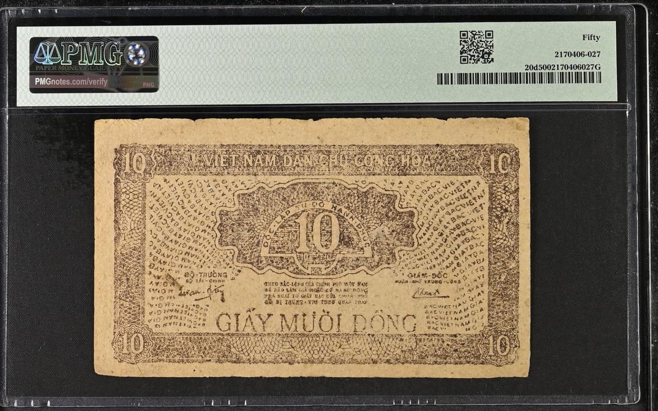 Vietnam P-20d 10 Dong 1948 Wmk Circle with Star PMG 50