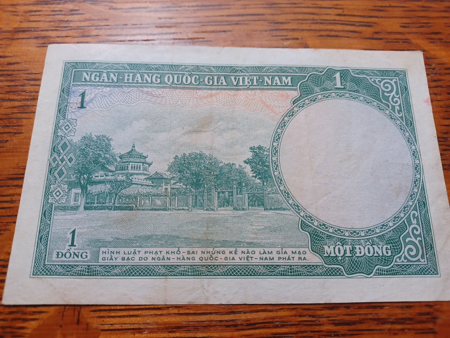 1956 Vietnam 1 Dong Banknote JBPM