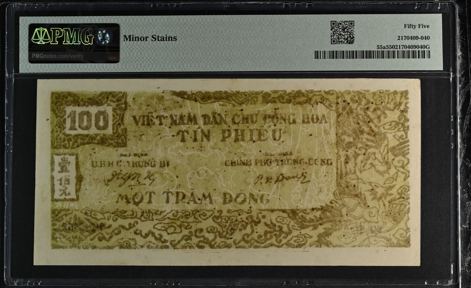 Vietnam P-55a 100 Dong 1950-51 Tin Phieu “Credit Note” PMG 55 Minor Stains