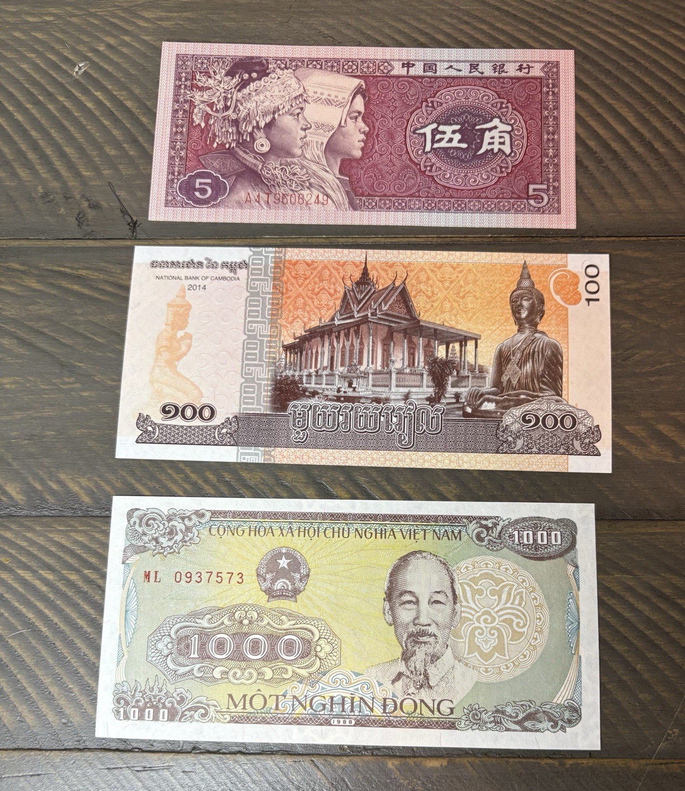 Vintage World Banknote Lot China 5 Jiao Cambodia 200 Vietnam 1000 Dong VG+++