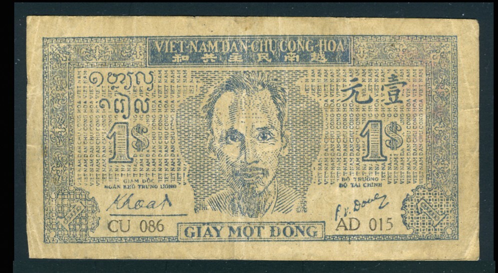 NORTH VIETNAM 1947 1 DONG P9-D Watermark Circle with Stars CU086-AD015 (NVN03))