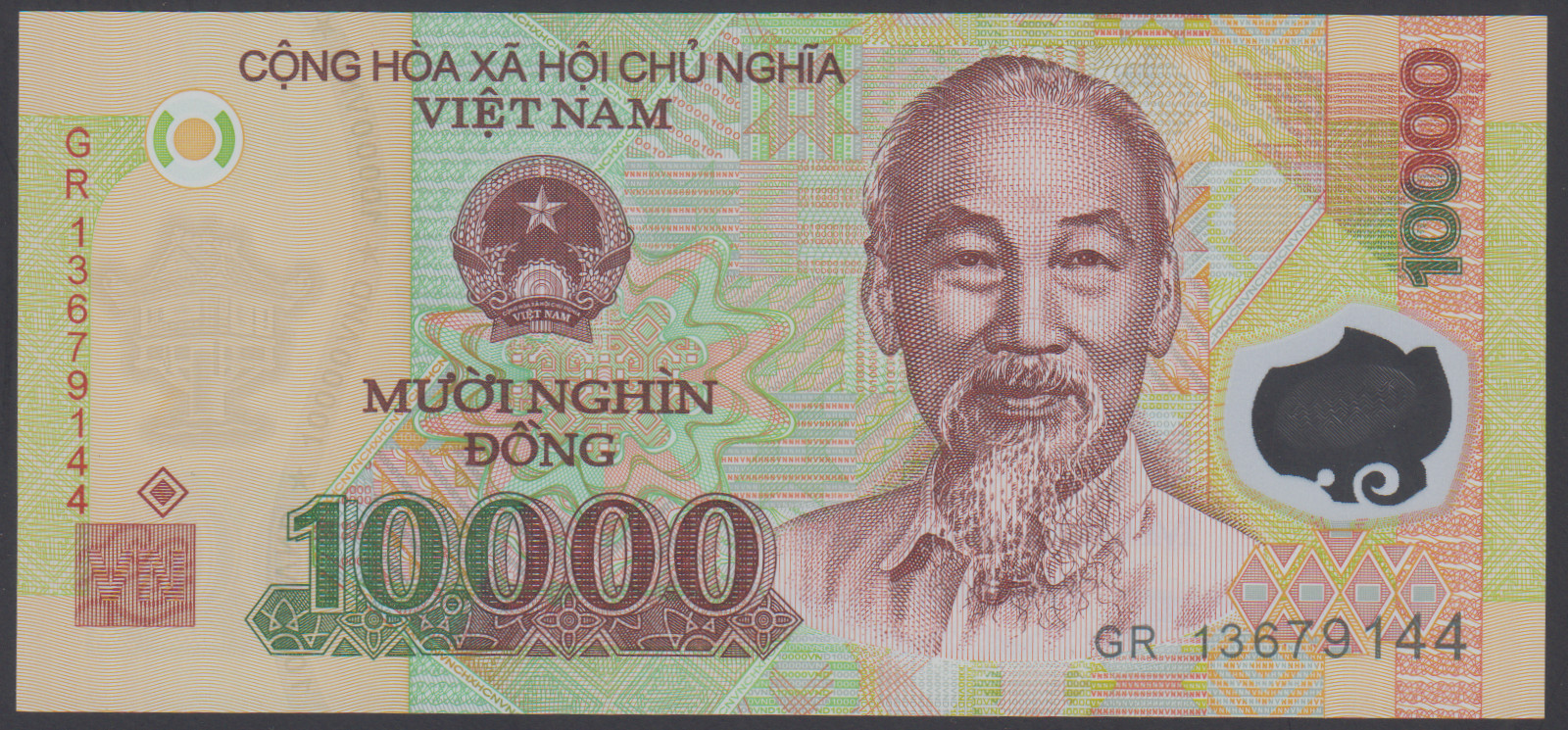 Vietnam 10000 Dong 2006-25 UNC P. 119, Banknotes, Uncirculated