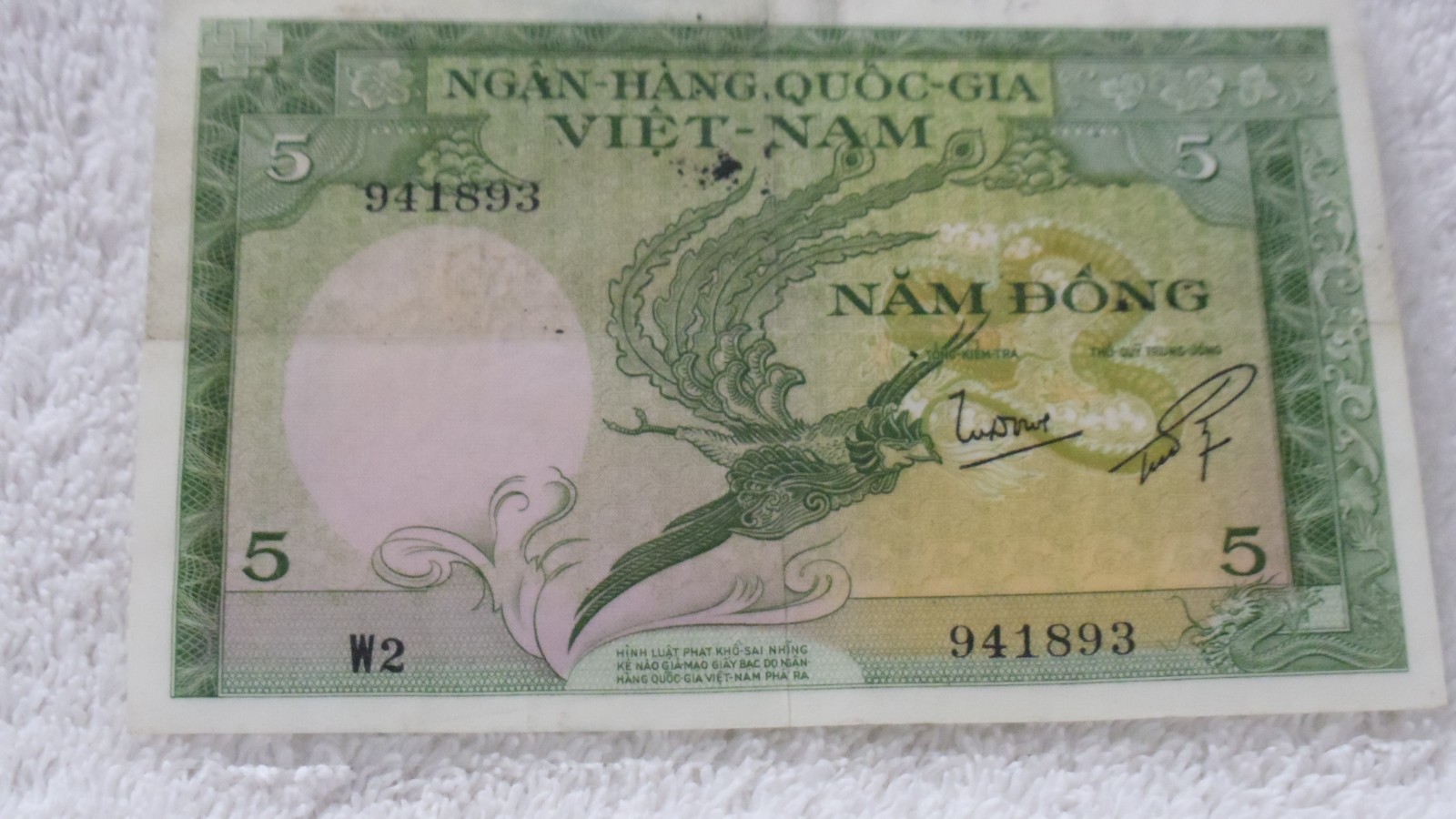 Süd Vietnam / Viet-Nam South NAM NONG NGAN-HANG QUOC-GIA (1955)