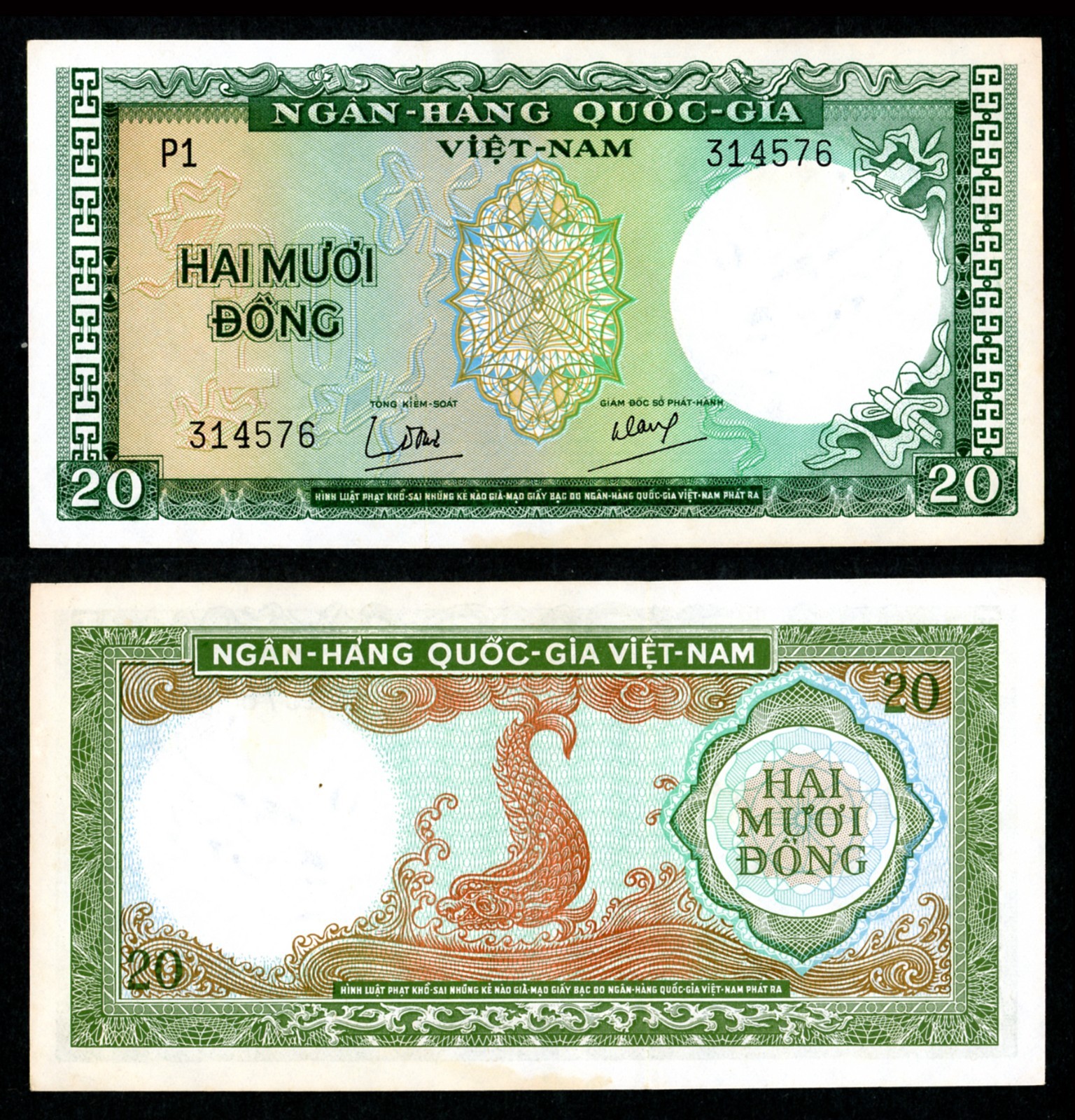 SOUTH VIETNAM 1964 P16 20 DONG P1-314576 Mythological Dragon-Fish (SVN65))