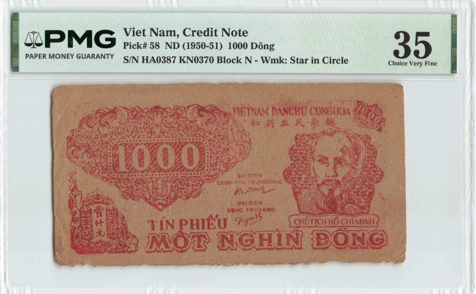 VIETNAM 1000 Dong 1950-1951, P-58, Scarcer Type, PMG 35 VF+, Very Fine. HA0387.