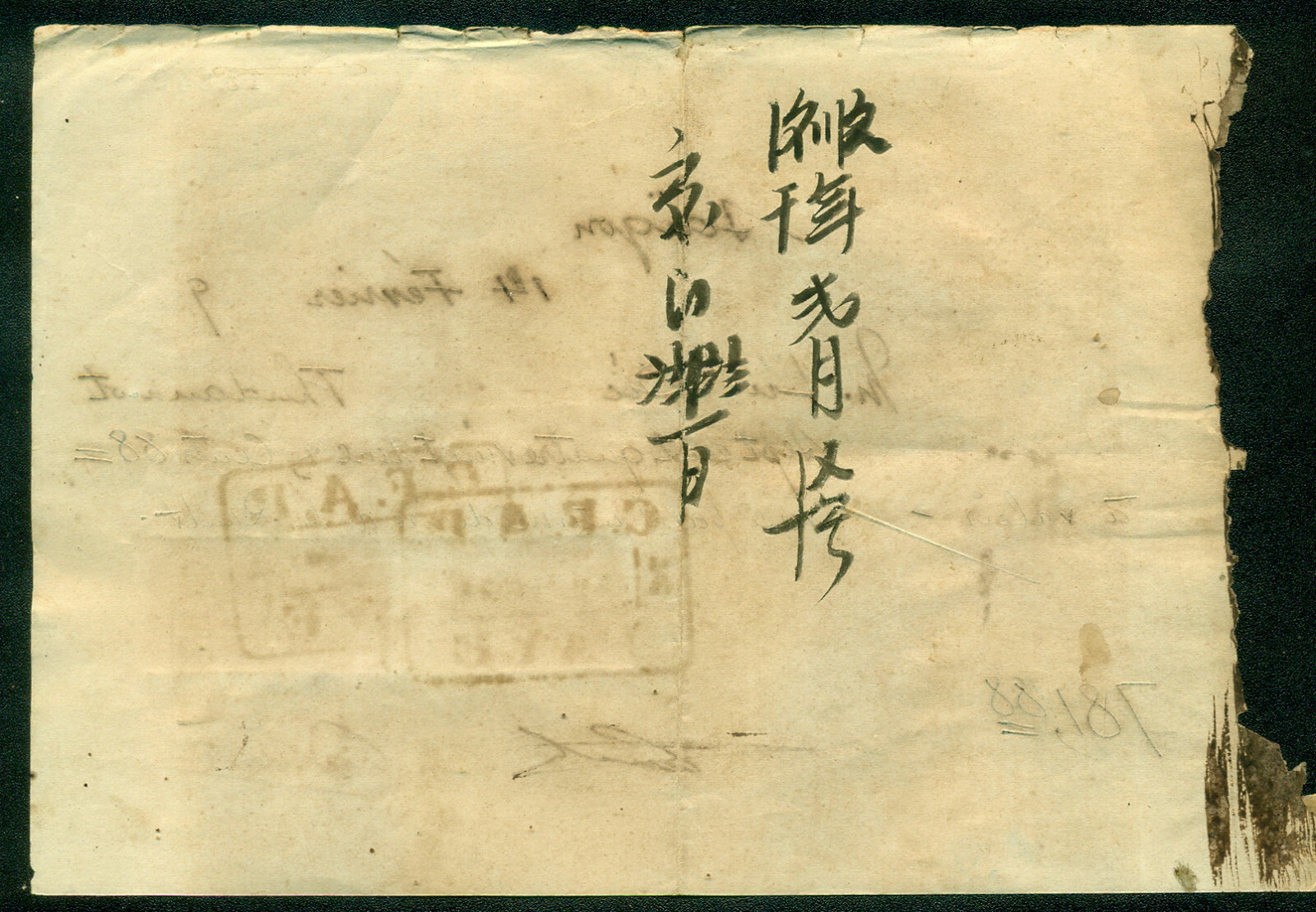 Indochine Bank Check 1939 with Revenues 20 Cents