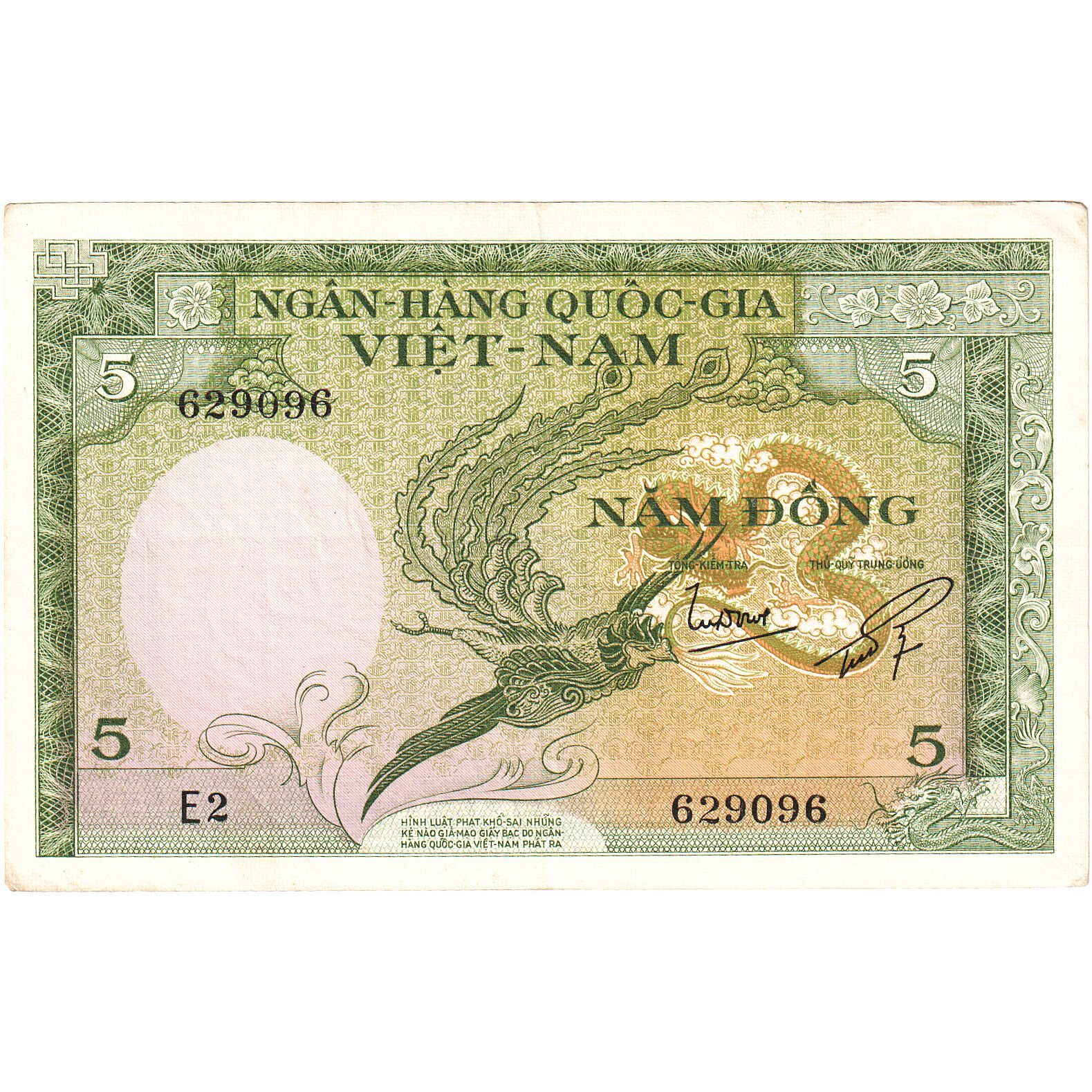 [#248147] South Viet Nam, 5 D ox ng, Undated (1955), KM:2a, UNC