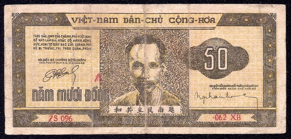 Viet nam 50 Dong 1950 P-32 ( Prefix ZS )