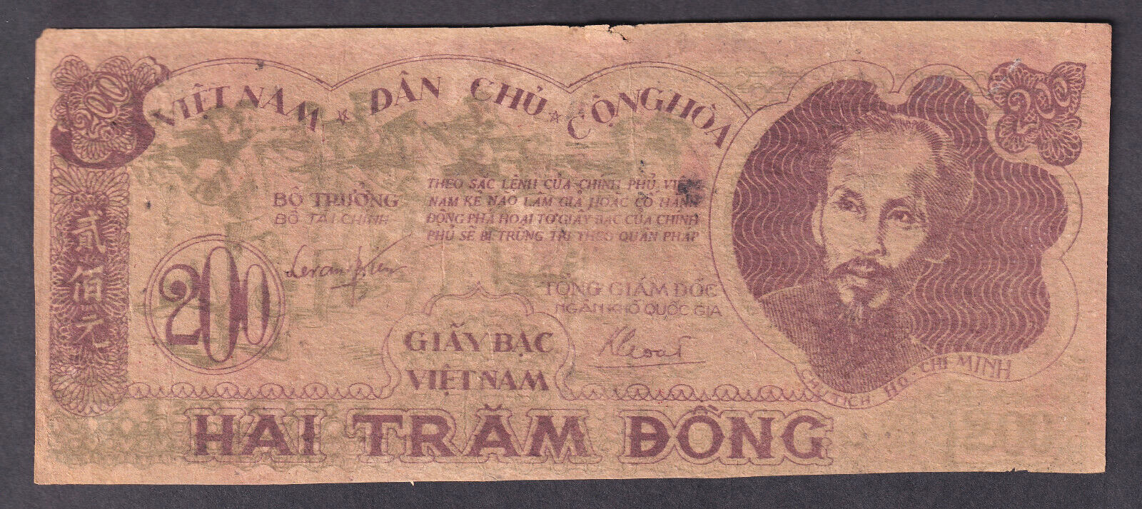Vietnam P-34.. 1950 200 Dong.. gEF