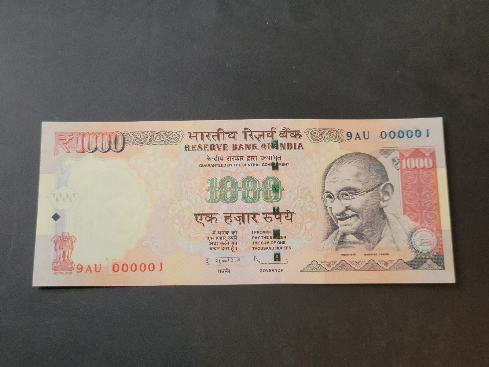 UNCIRCULATED RARE FIRST SERIAL 000001 India 1000 Rupees 2012 Subbarao