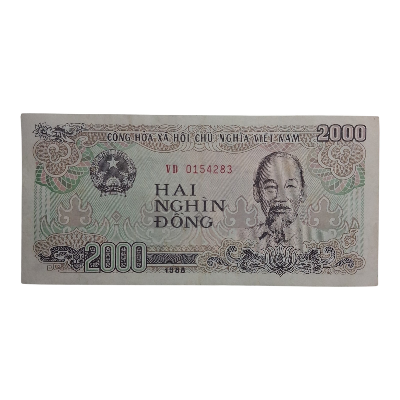 1988 Vietnam 2000 Dong Paper Money Banknote – P# 107