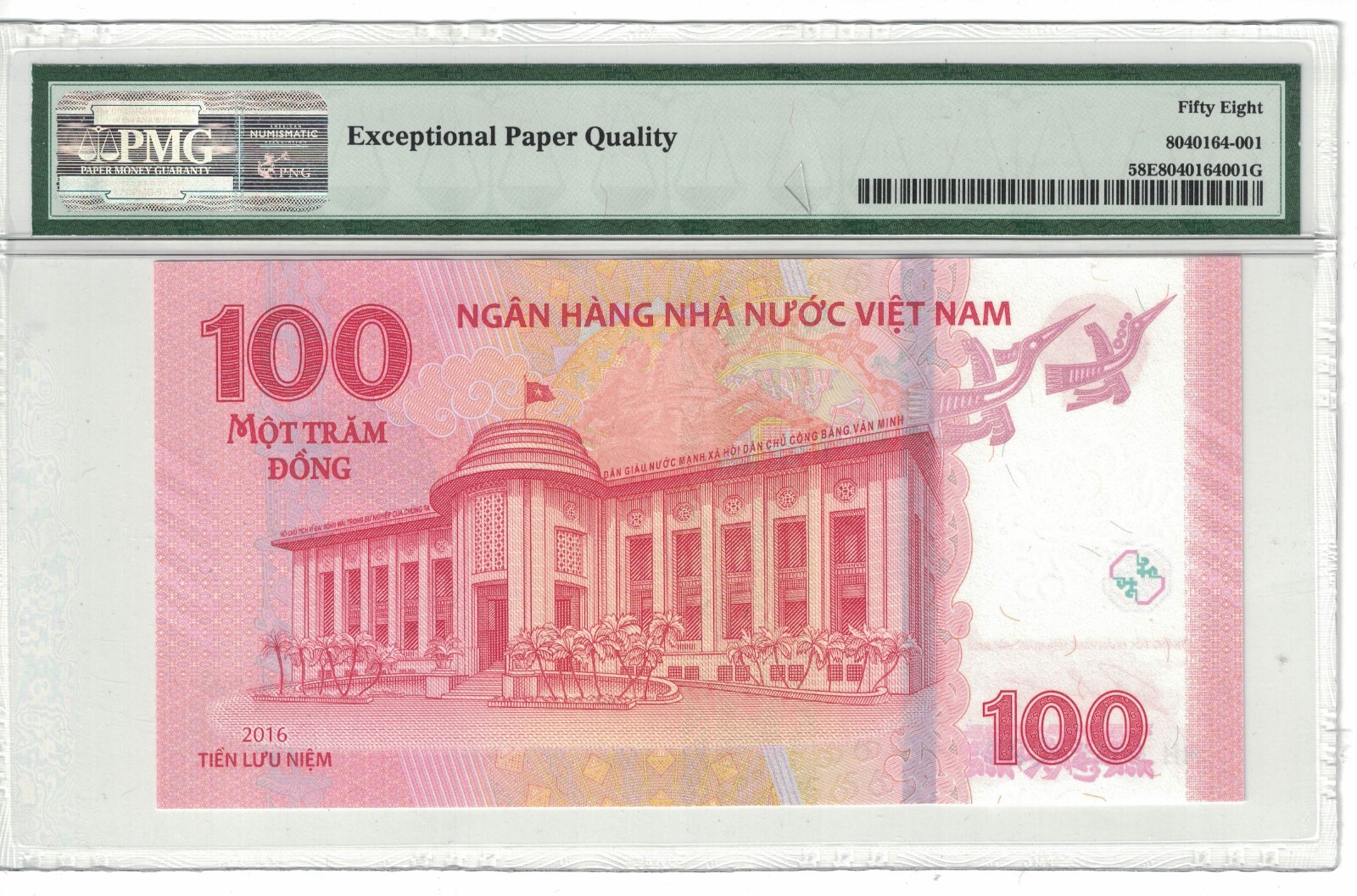 VIETNAM 100 Dong 2016 “Commemorative” PICK# 125 PMG: 66 EPQ UNC. #PL1600
