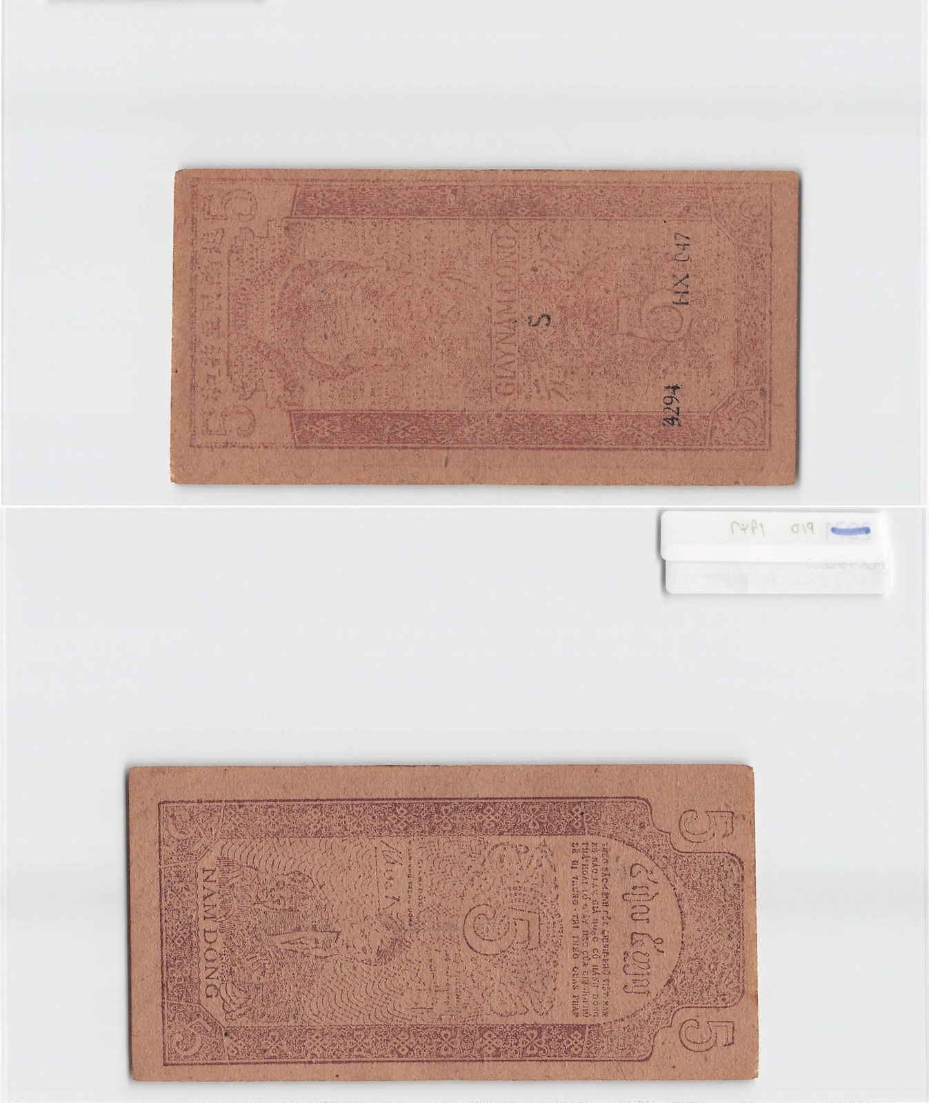 *Vietnam Banknote, 5 Dong France French Indochina[A2596]7m7