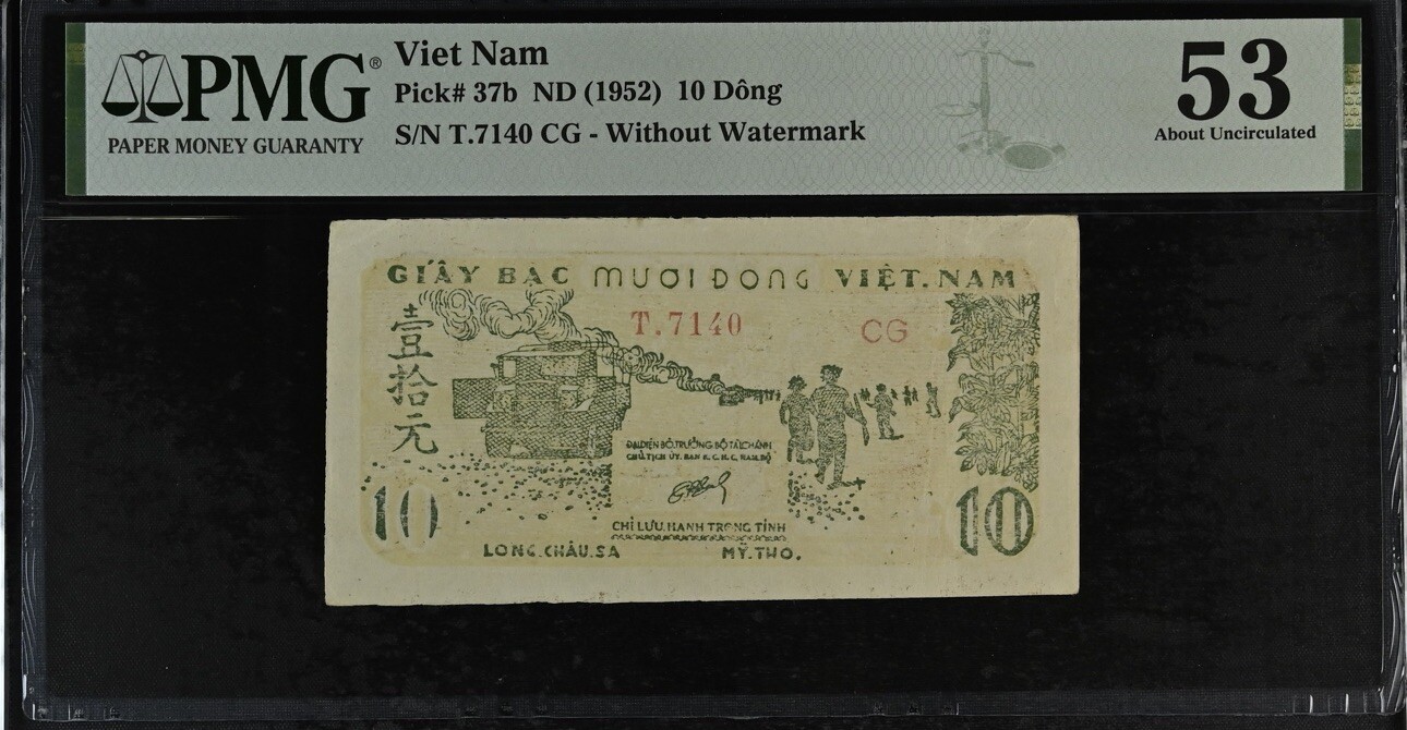 Vietnam 10 Dong 1952 Pick# 37b PMG: 53 About UNC. #PL2545