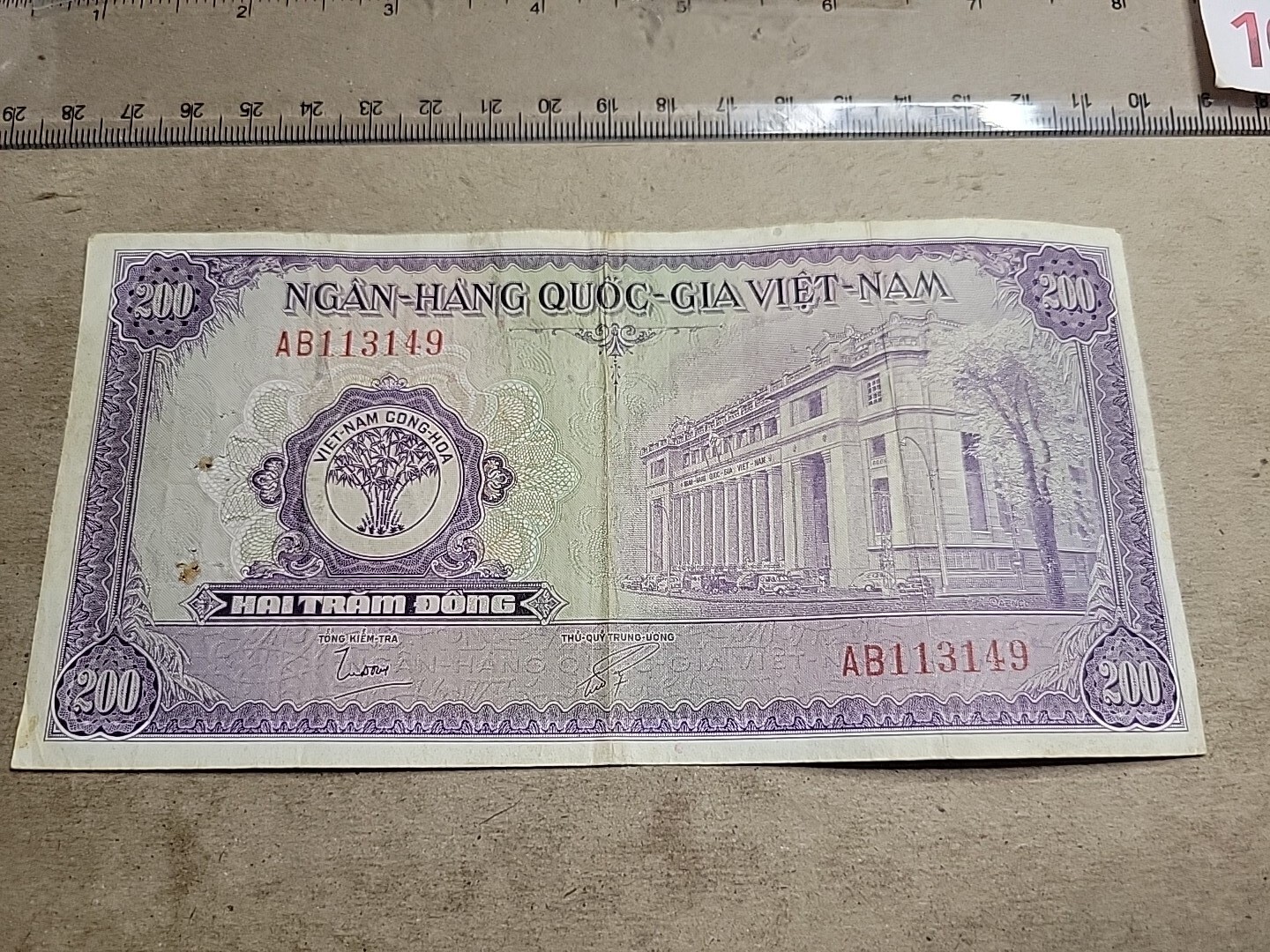 🌏 South Vietnam 200 dong 1958 P-9 Banknote 031524-2