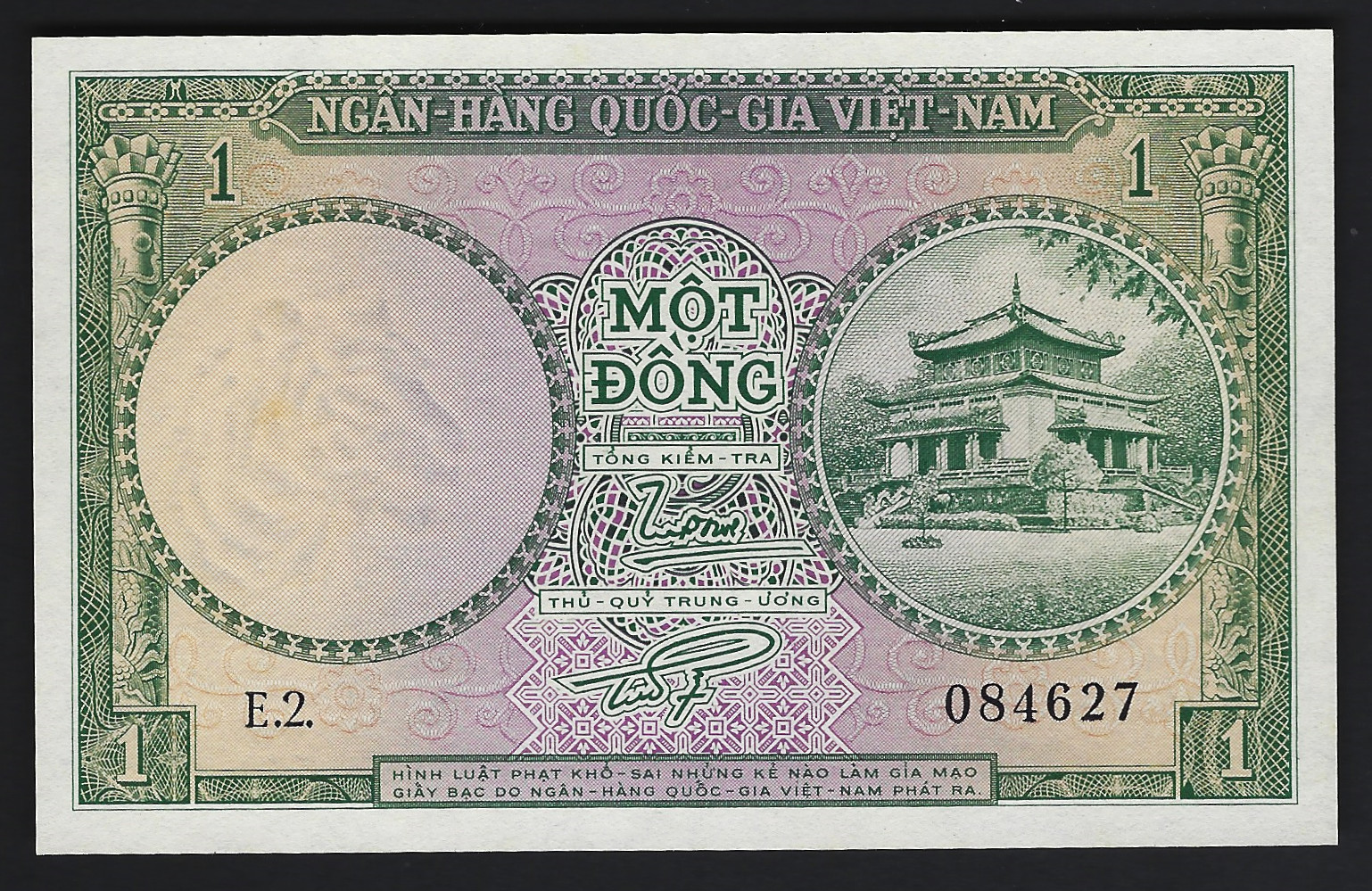 1956 Vietnam 1 Dong #1a First Issue – Uncirculated