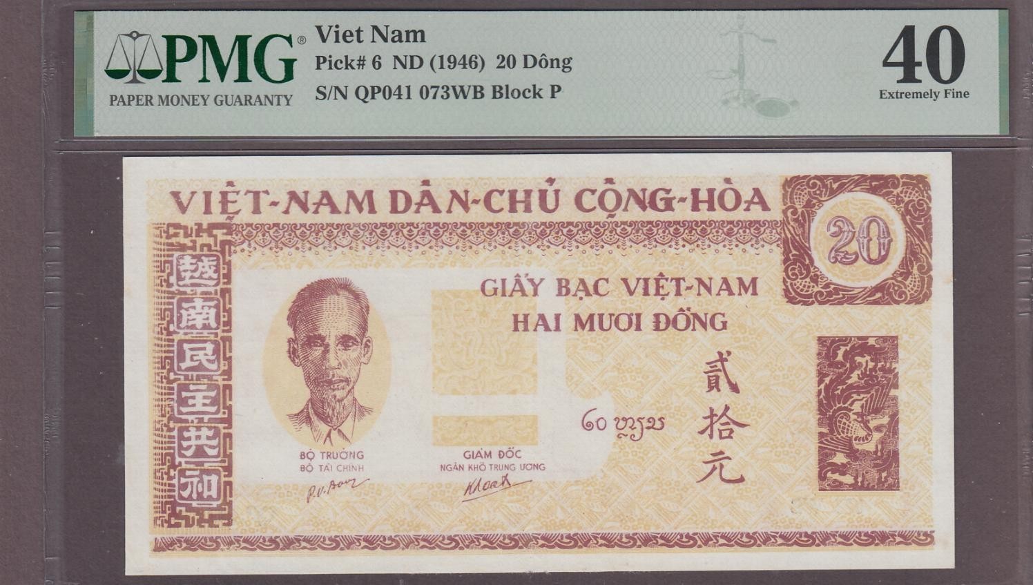 Vietnam North 20 Dong Banknote P-6 (ND 1946) PMG 40