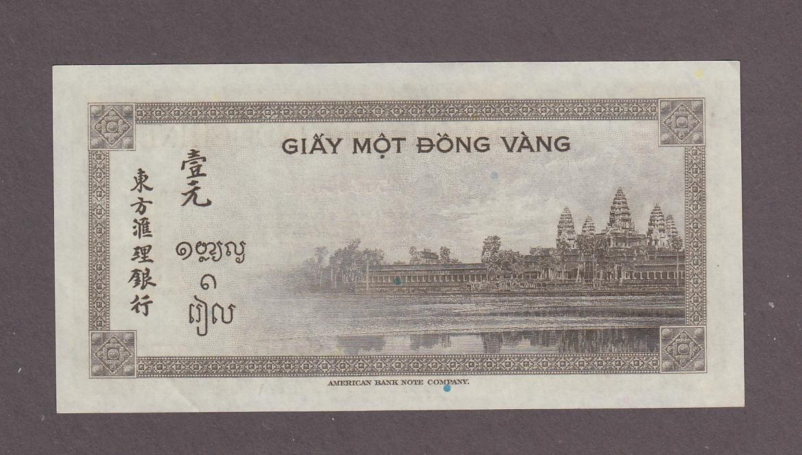 French Indochina 1 Piastre Banknote P-76a ND 1942-45 Letter B UNC