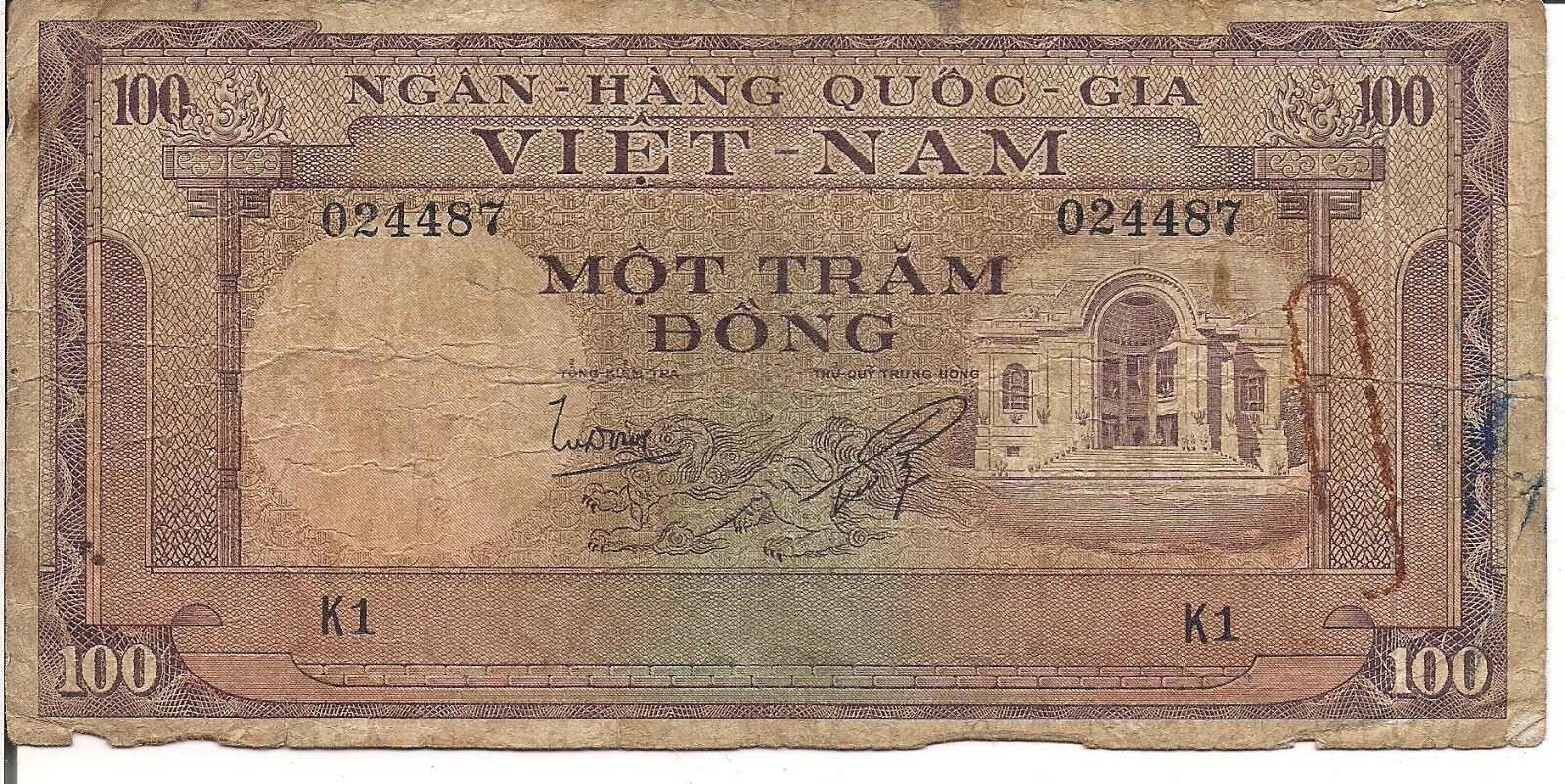 VIETNAM SOUTH, 100 DONG, P#18a, ND(1966)