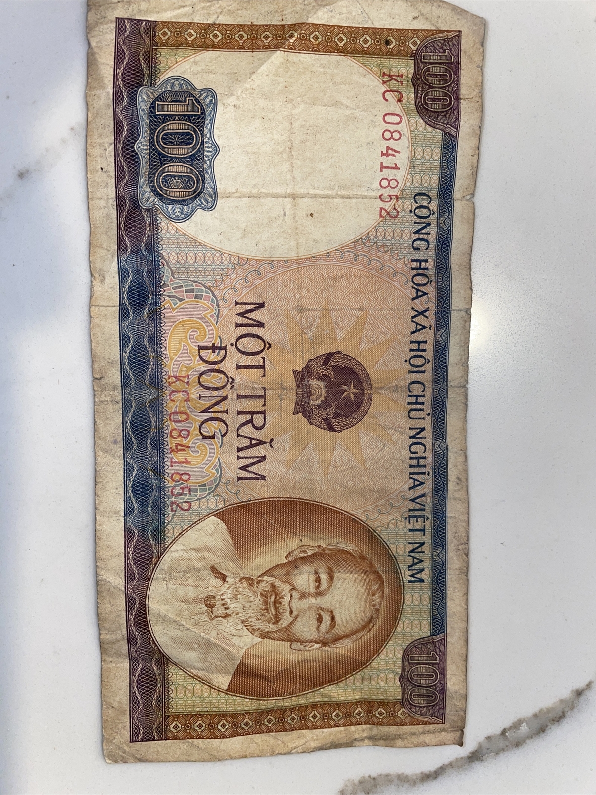 About Uncirculated ND 1980 (1981) VIetnam 100 Dong