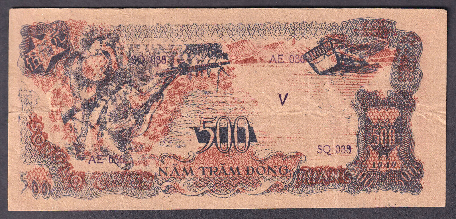 Vietnam P-31a. 1949 500 Dong.. NO Watermark.. gVF- Crisp