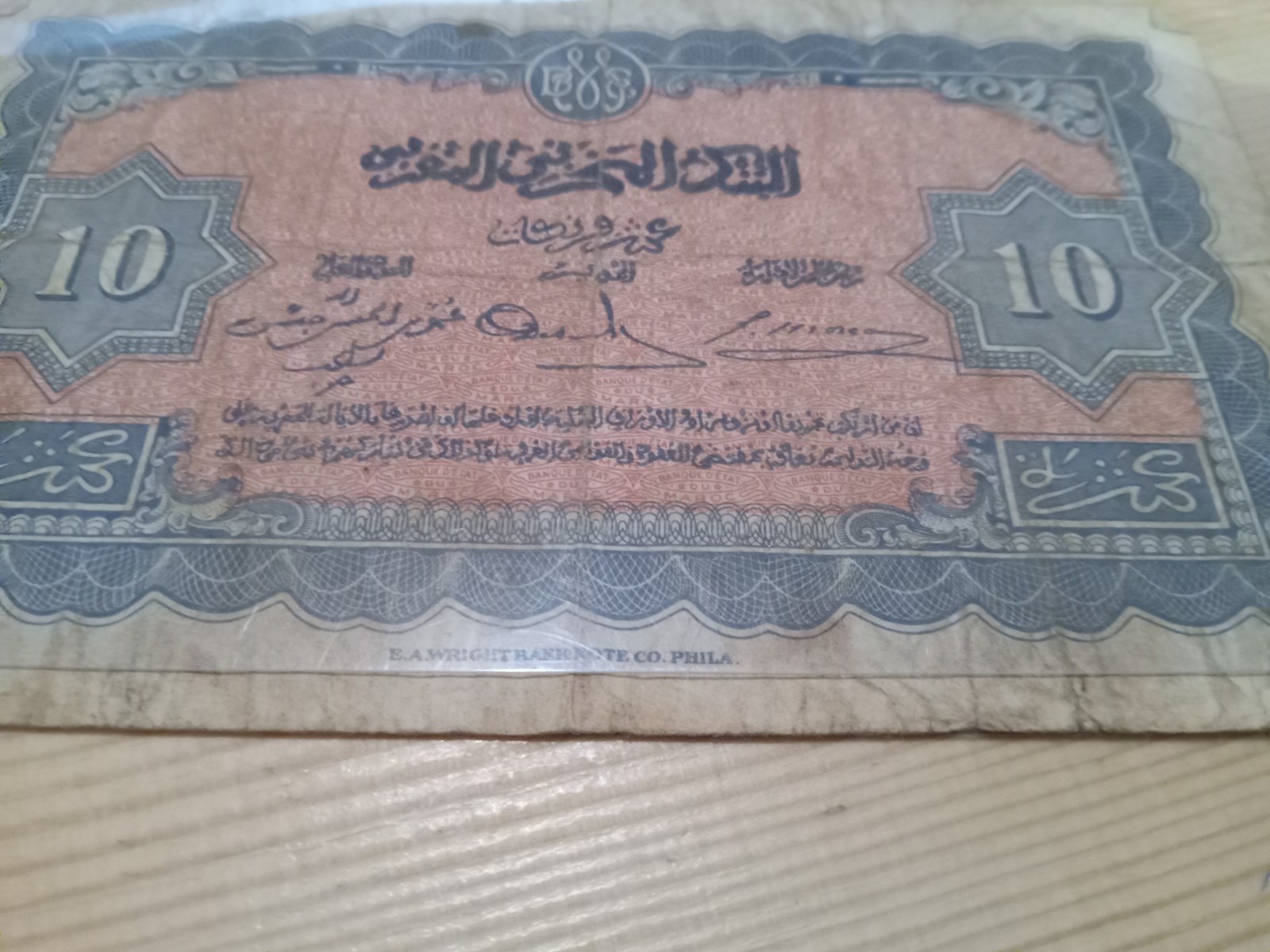 Vintage Banknote Lot(3) Japan South Vietnam Morocco