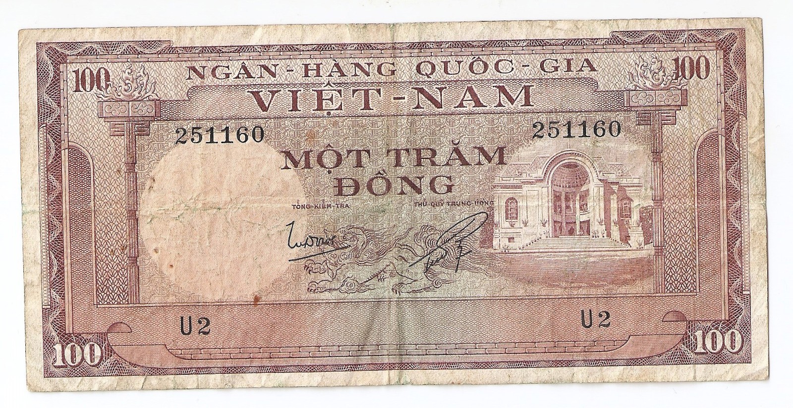 South Vietnam 100 dong ND (1966)