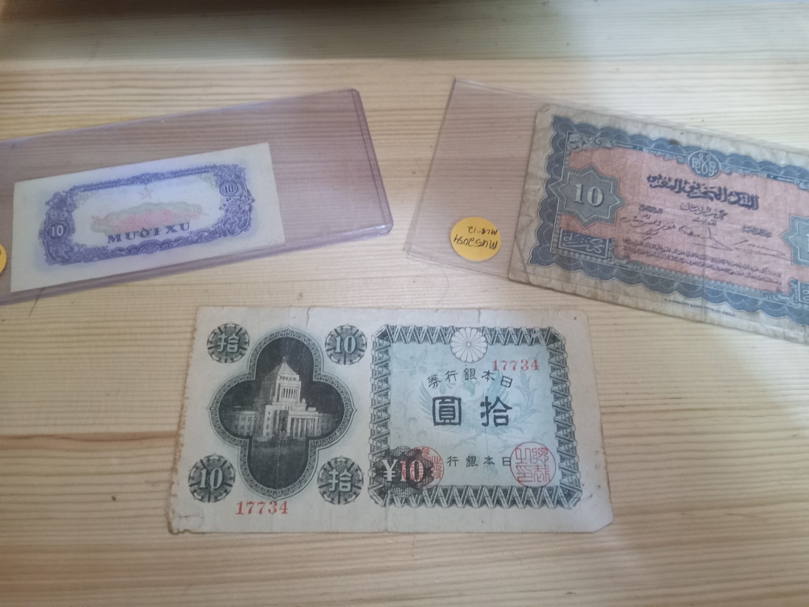 Vintage Banknote Lot(3) Japan South Vietnam Morocco