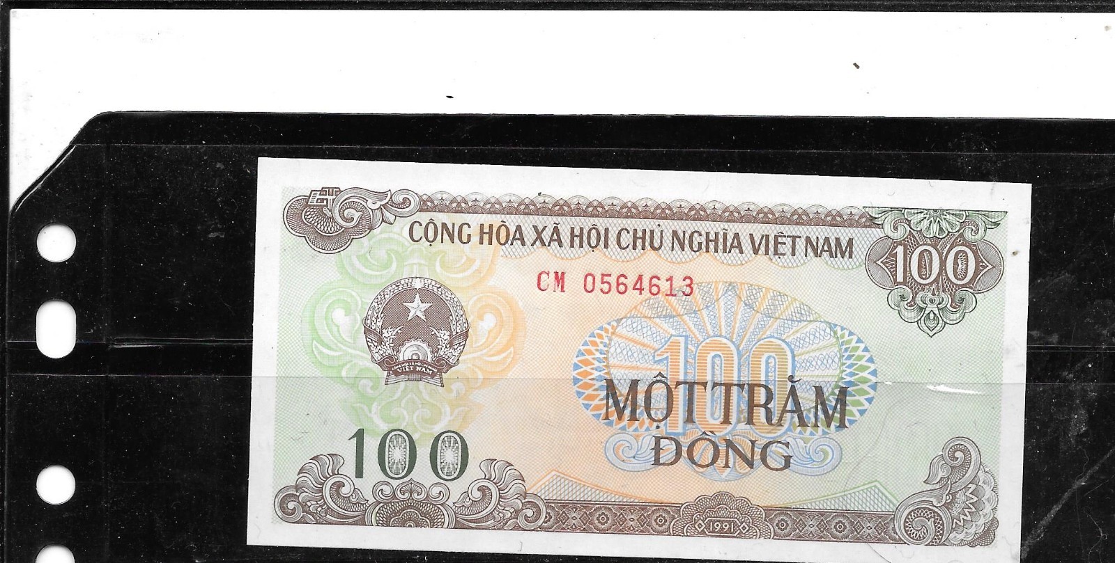 VIETNAM #105b UNUSED 1992 OLD 100 DONG BANKNOTE NOTE PAPER MONEY BILL CURRENCY