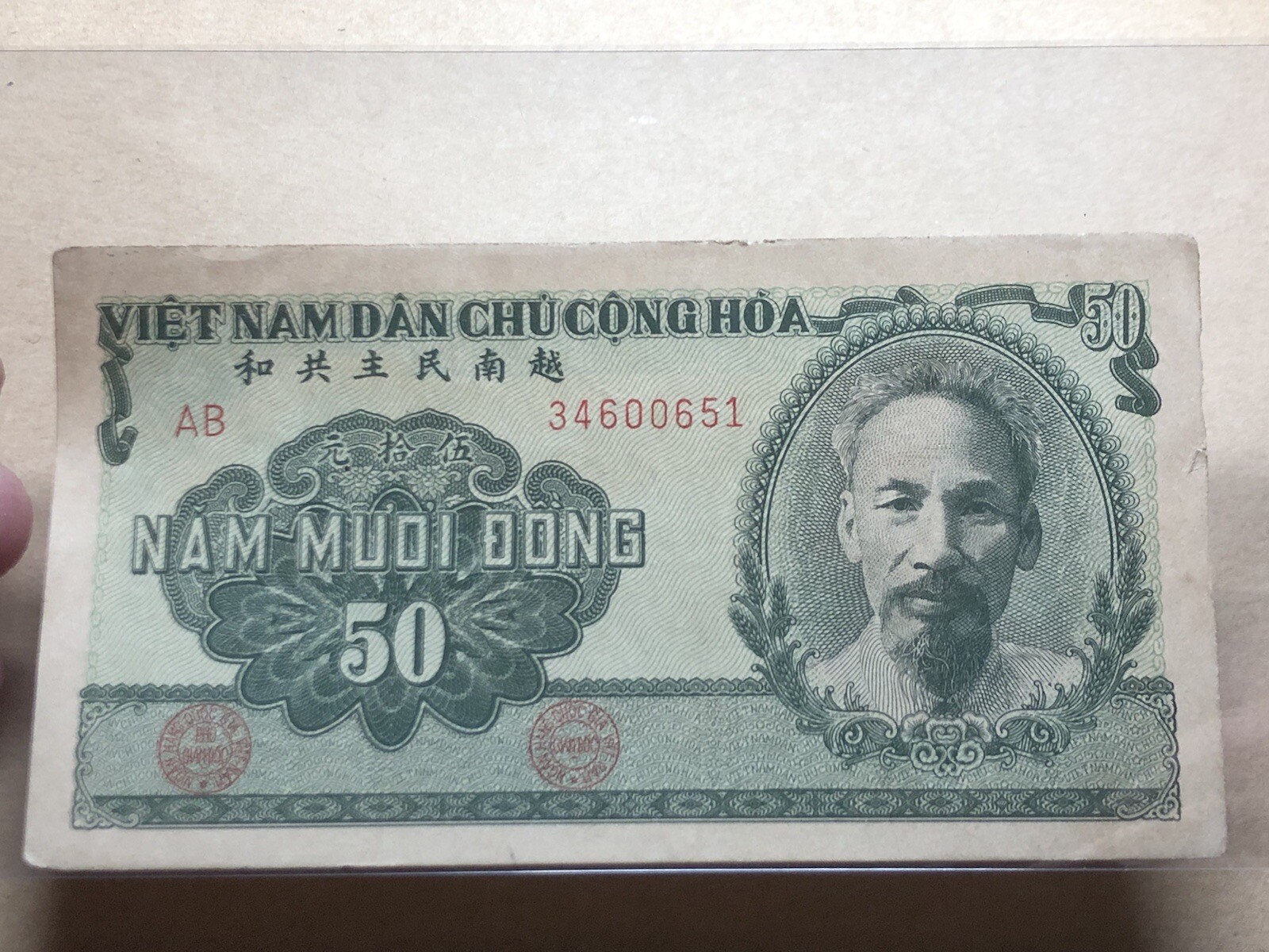 50 Dong North Viet Nam Banknotes 1951 Unused Original Vintage Rare_LDP Shop.