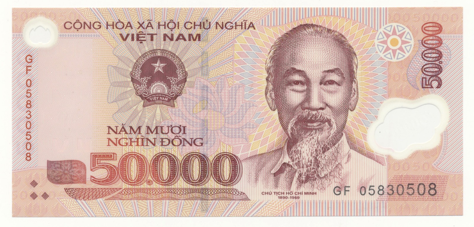Vietnam 50,000 Dong 2005 Uniface Printing Error P. 121c Unc & Scarce