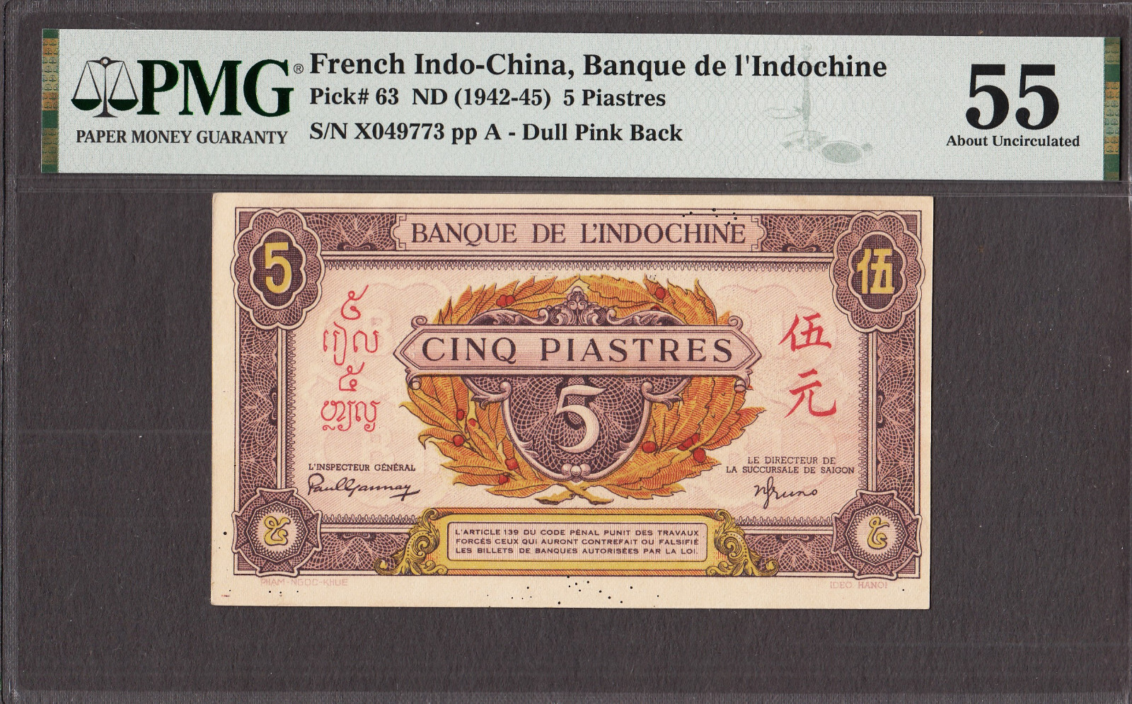 French Indochina 5 Piastres ND (1942-45) Pick-63 About UNC PMG 55