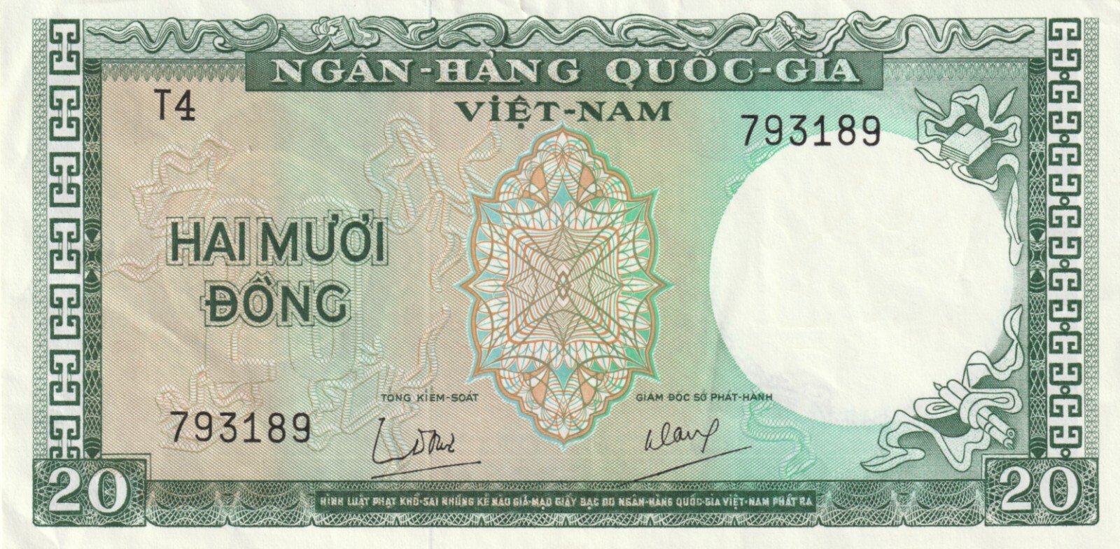 Vietnam 1964 20 Dong AU Banknote Pick 16a Bargain Bin