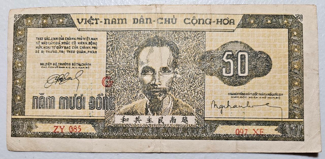 Vietnam P-32 50 Dong 1950, No Wmk