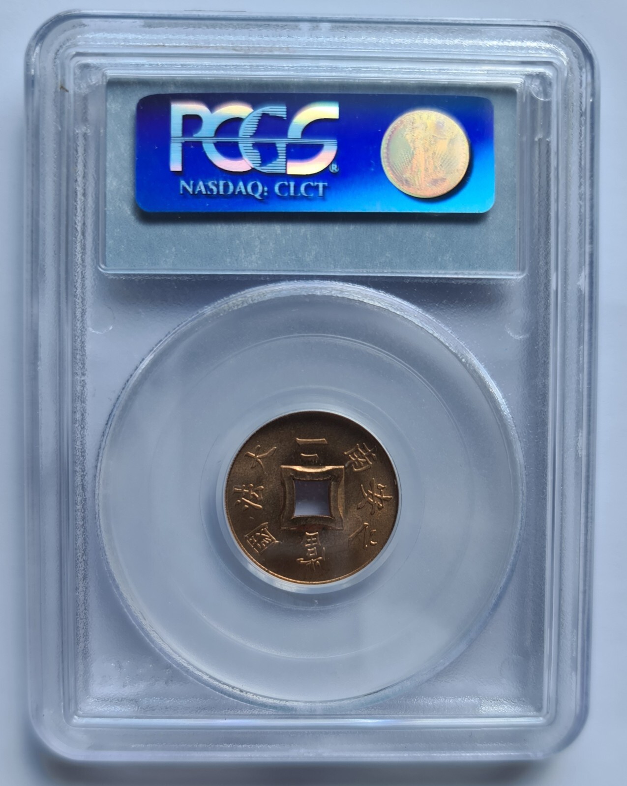 PCGS 1901-A MS 64 + RED ” SAPEQUE ” FRENCH INDO CHINA COIN HARD TO GET RED !!