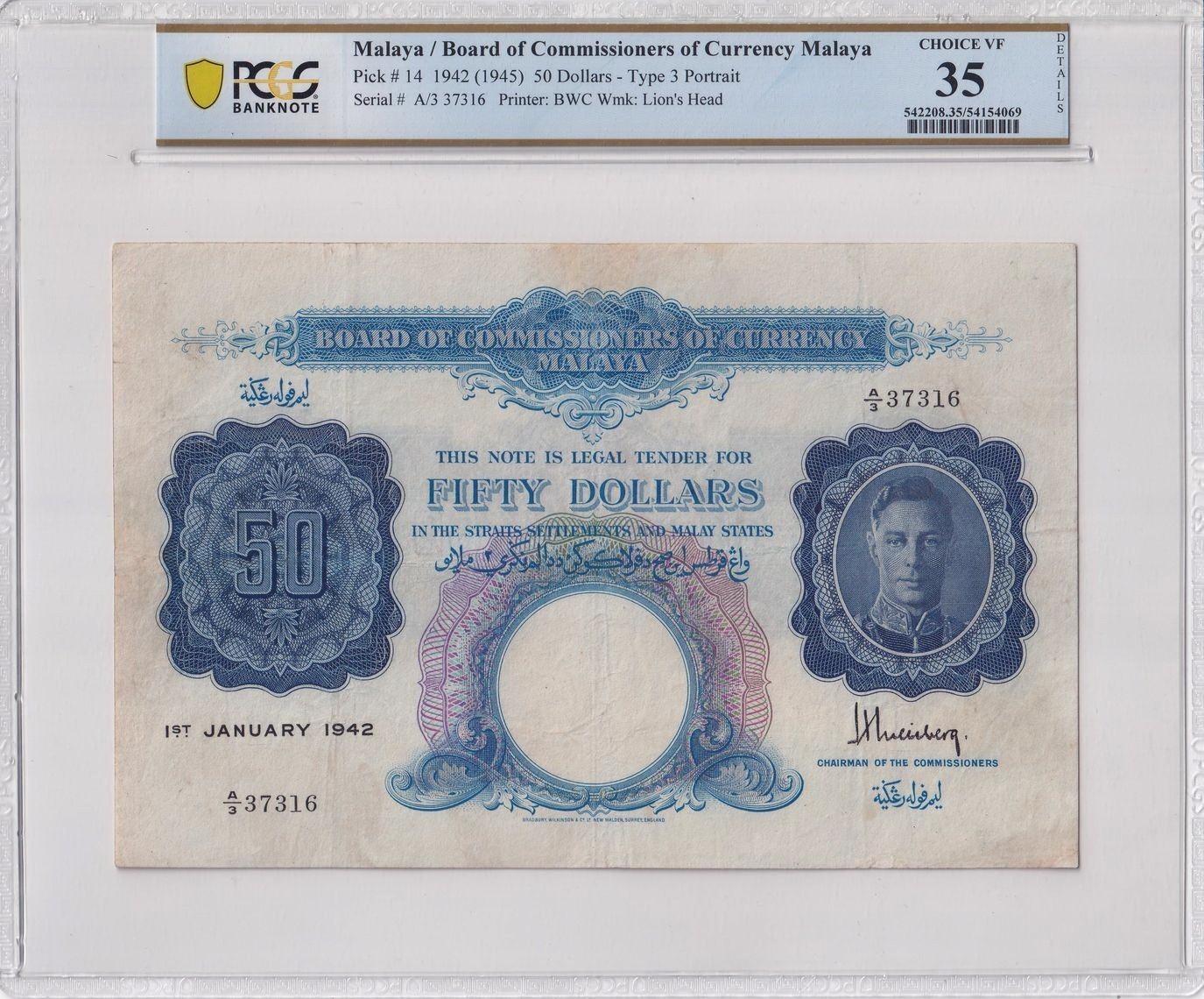 Malaya Board Of Commissioners 1942. 50 Dollars Pick 14 PCGS 35