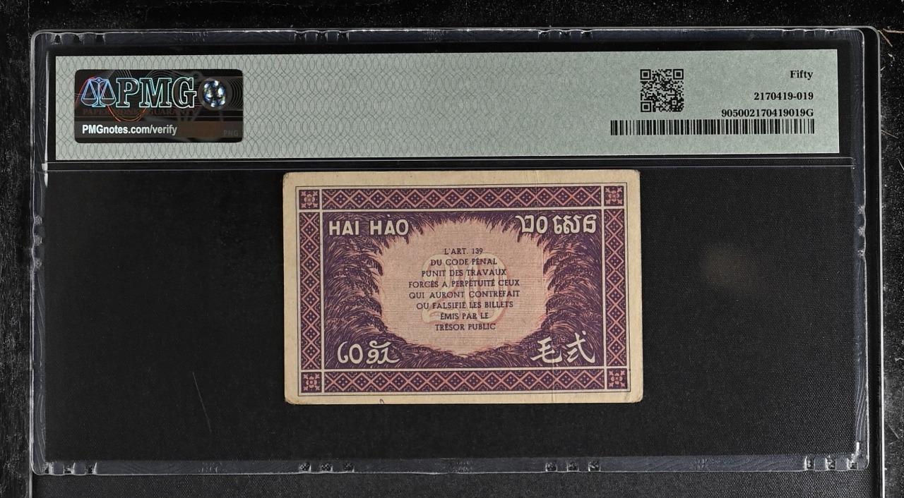 French Indochina P-90 20 Cents 1942 PMG 50 Gutter Fold Error