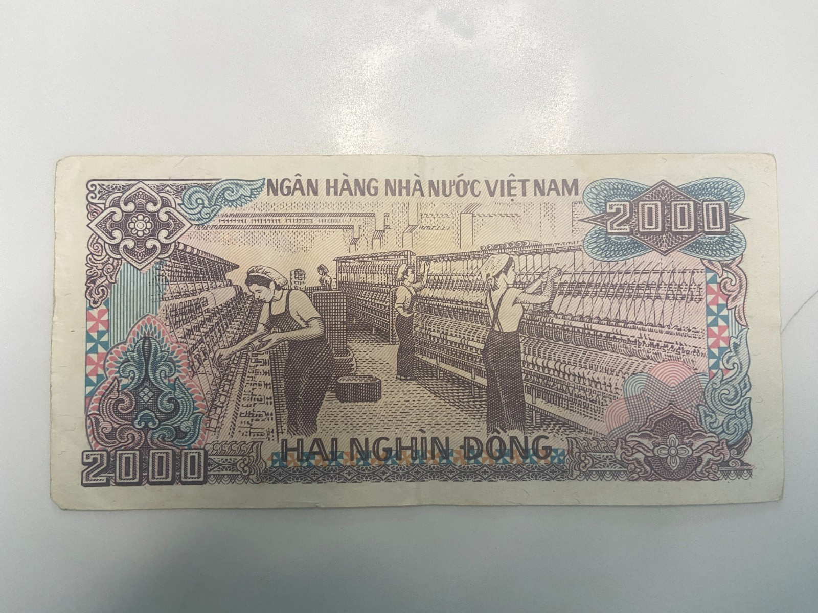 Vietnam 2,000 Đồng Banknote – State Bank of Vietnam – Factory Workers Design