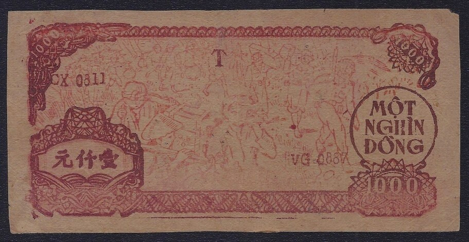 Viet nam 1000 Dong 1950 – 1951 P-58 ( Watermark: circle with star)