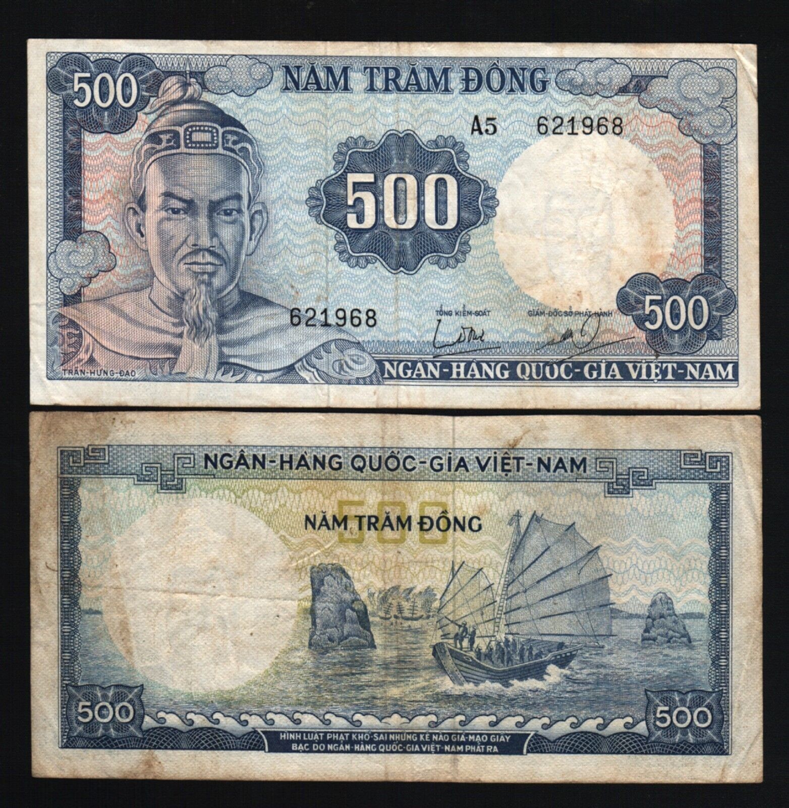 VIETNAM South 500 DONG P-23 1966 “Junk Boat” Currency UNC Vietnamese VND NOTE