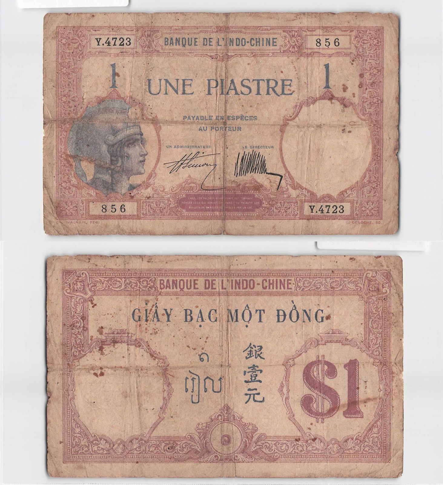 *French Indochina Banknote, 1 Piastre Vietnam France[A2582]7m7