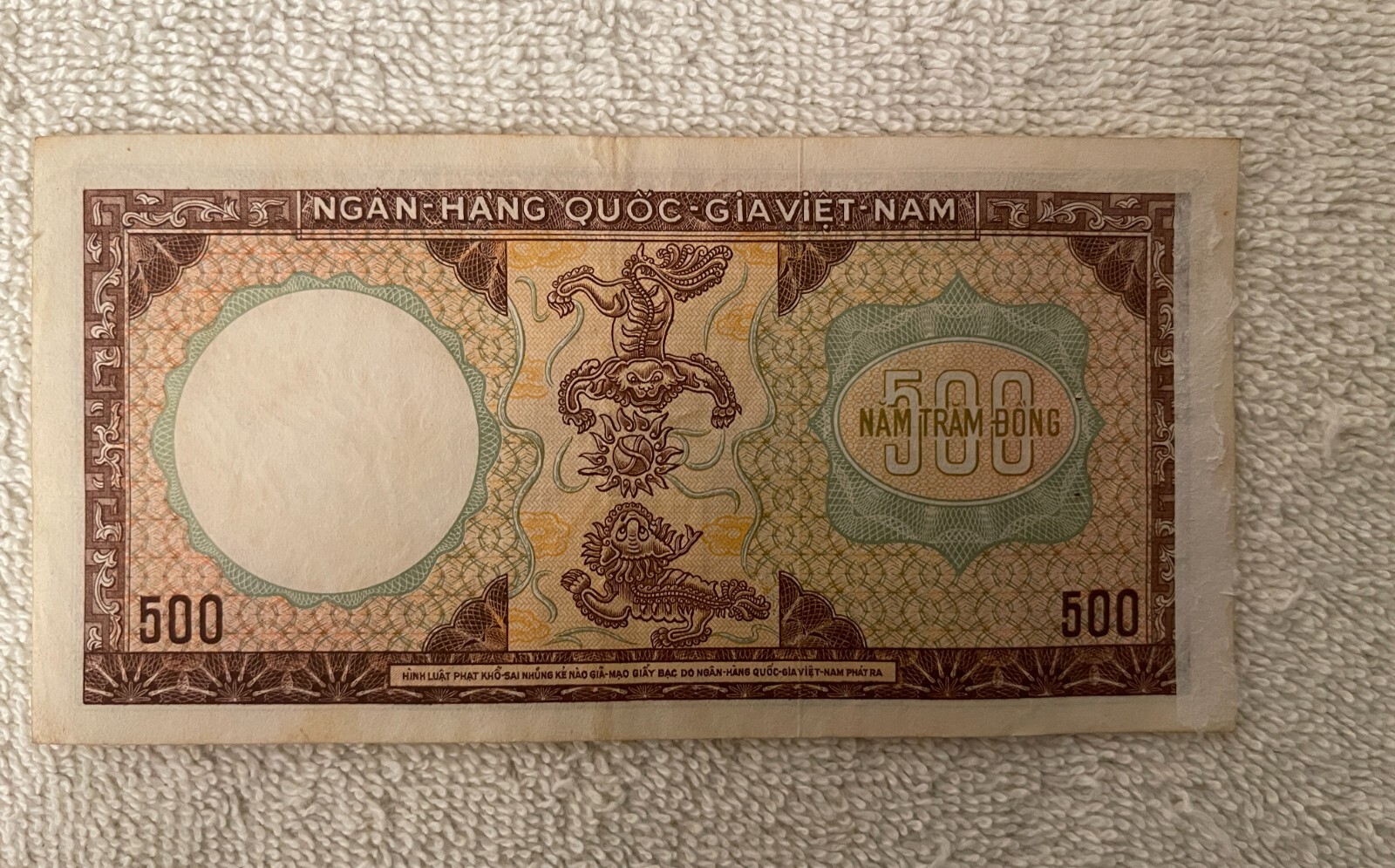 500 PIASTRES 24 AUGUST 1964 BANK NOTE FROM SOUTH VIETNAM
