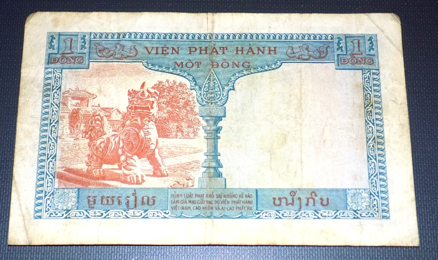 1953 UNE PIASTRE 1 DONG LAOS VIETNAM INDOCHINA CAMBODIA Currency Banknote Note
