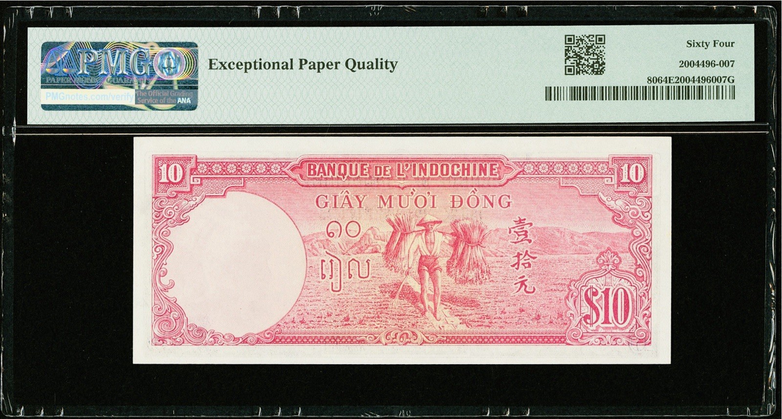 10 Piastres ND (1947) French Indo-China Banque De L’Indochine PMG 64 EPQ CU