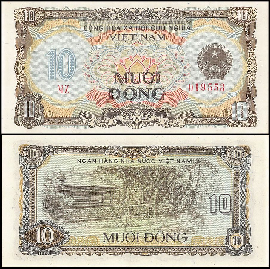 Vietnam 10 Dong, 1980, P-86, AU-About Uncirculated