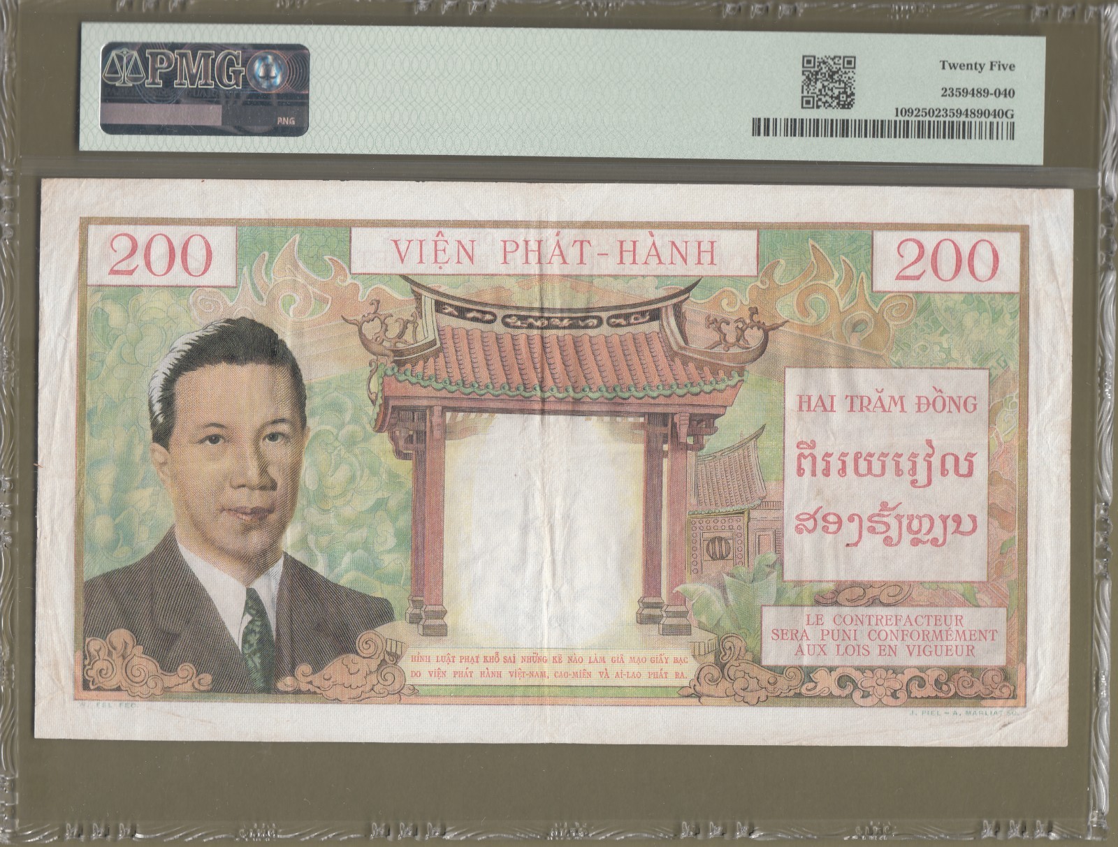 French Indochina/Vietnam 1953 PMG Certified 200 Piastres Banknotes P# 98 VF.