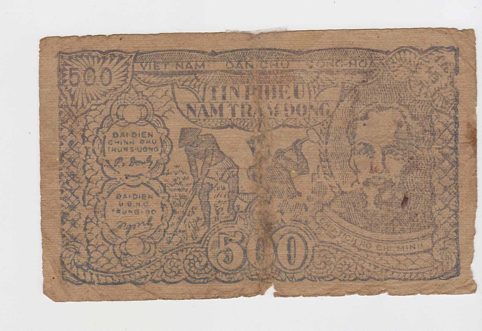 Vietnam – 500 Dong , 1950-51