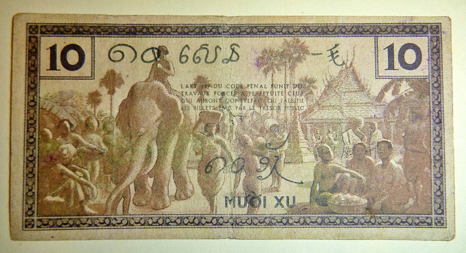 Rare 1939 Bank Note – 10 Cents – Vietnam – XT 424 435 – French Indochina – C.397